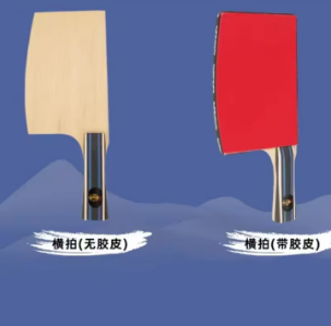 DIY unique Shape(knife) Table Tennis Blade Ping Pong Racket with Thin Carbon Layer Wooden structure Profession Grade Racket Bottom Blade