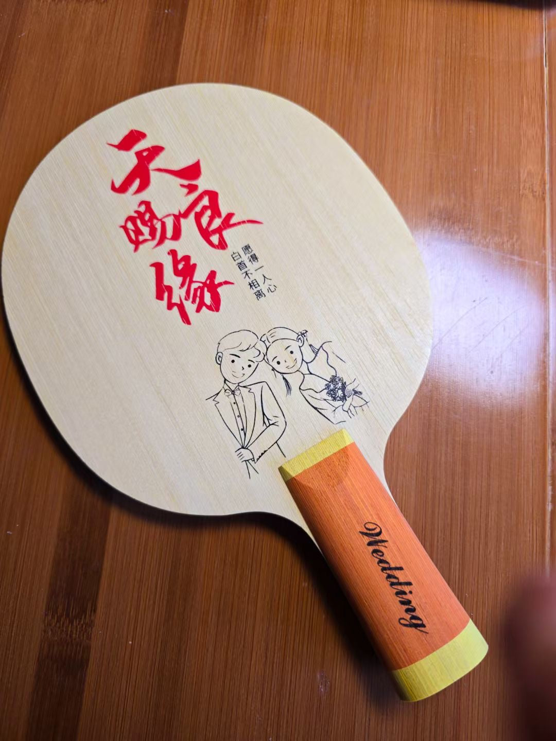 Handmade Table Tennis Blade